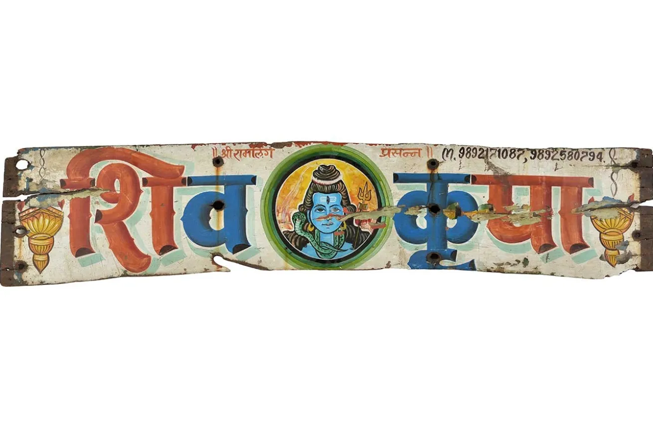 Wandbild Holz Vintage bunt